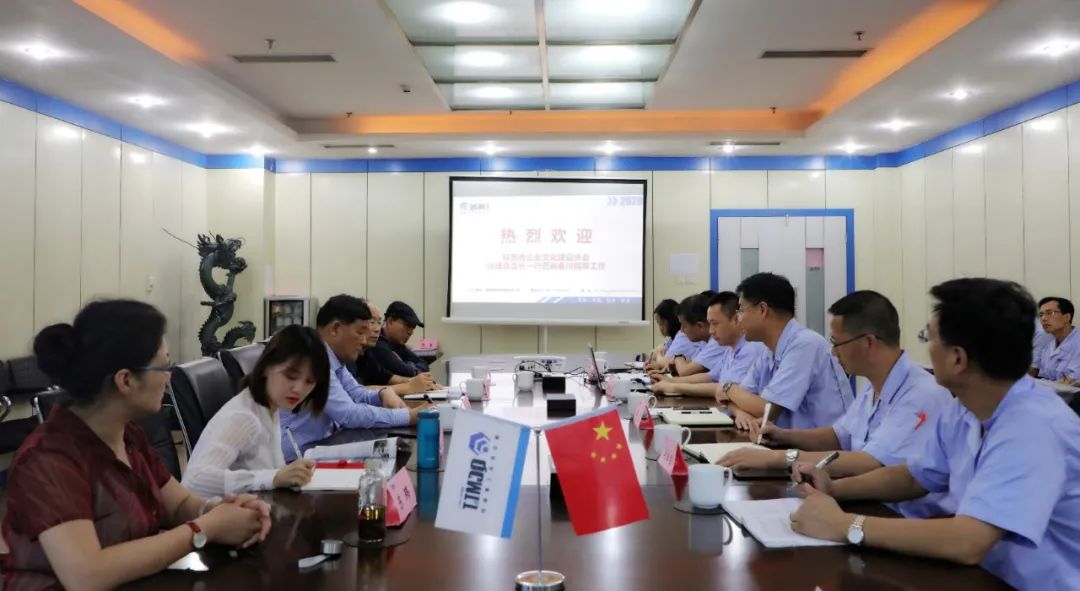 陕西省企业文化建设协会会长张培合一行莅临东升国际集团调研