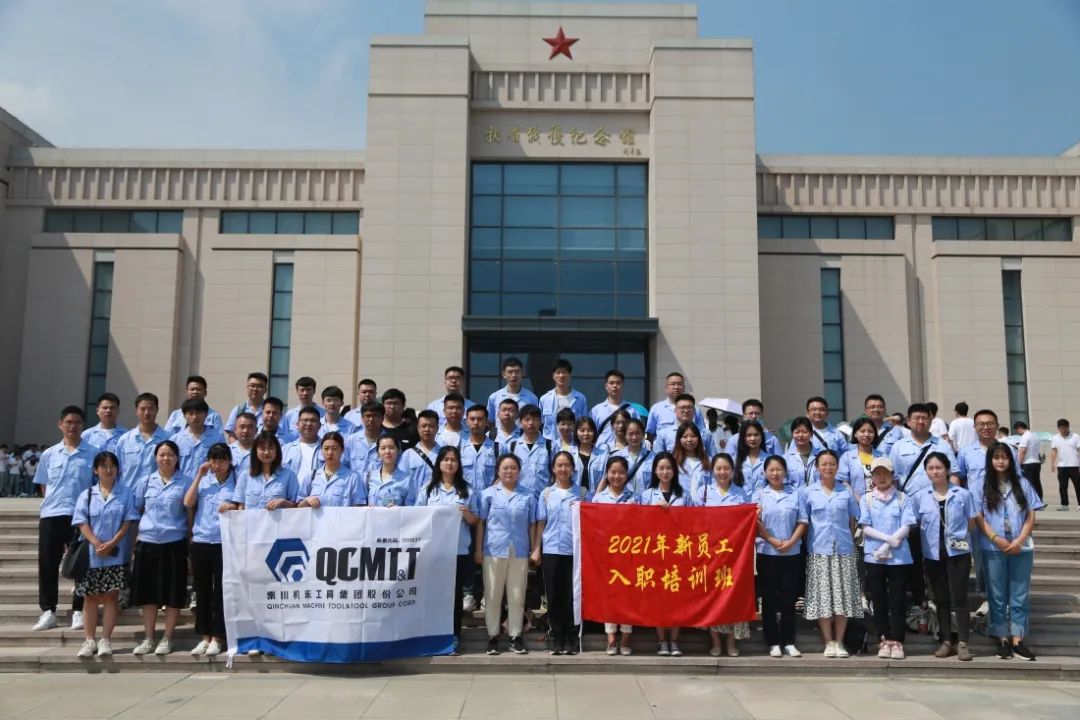 【群团工作】东升国际集团组织开展新入职大学生党史学习实践活动