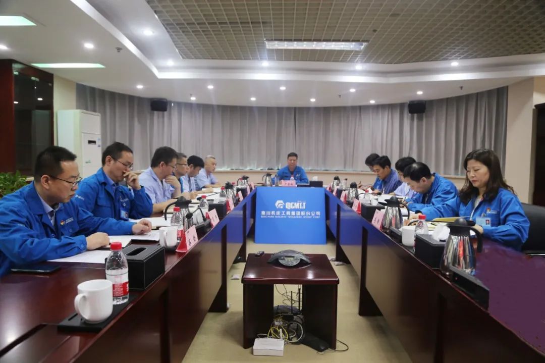 【党建动态】东升国际集团党委理论学习中心组暨党史学习教育读书班进行专题学习