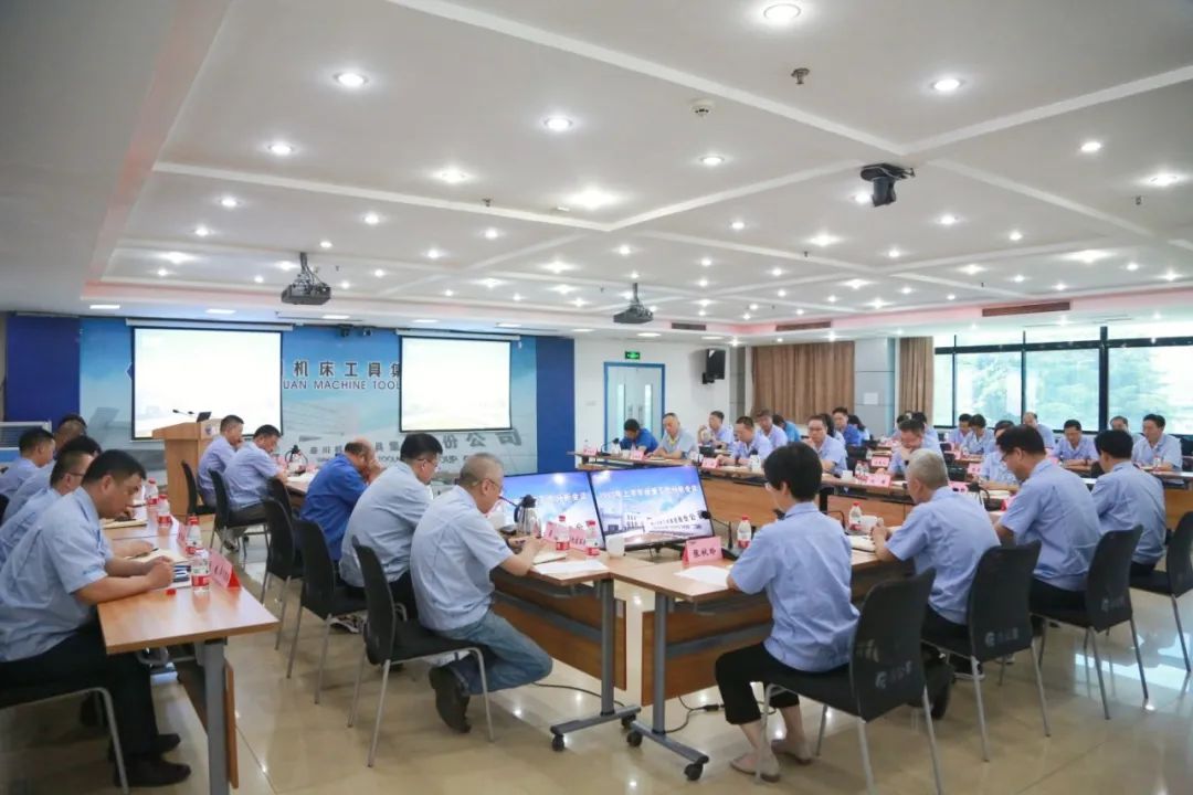 【集团资讯】东升国际集团召开上半年经营工作分析会