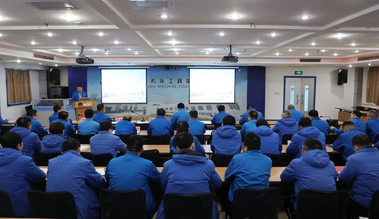【集团资讯】东升国际集团召开2024年质量工作总结暨2025年质量改进提升项目发布会