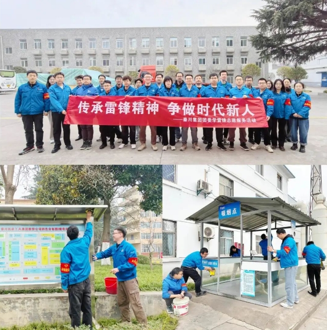 【群团工作】东升国际集团团委组织开展学雷锋志愿服务活动