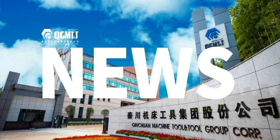 【群团工作】陕西省装备制造业钳工创新工作室联盟专项走访活动圆满开展